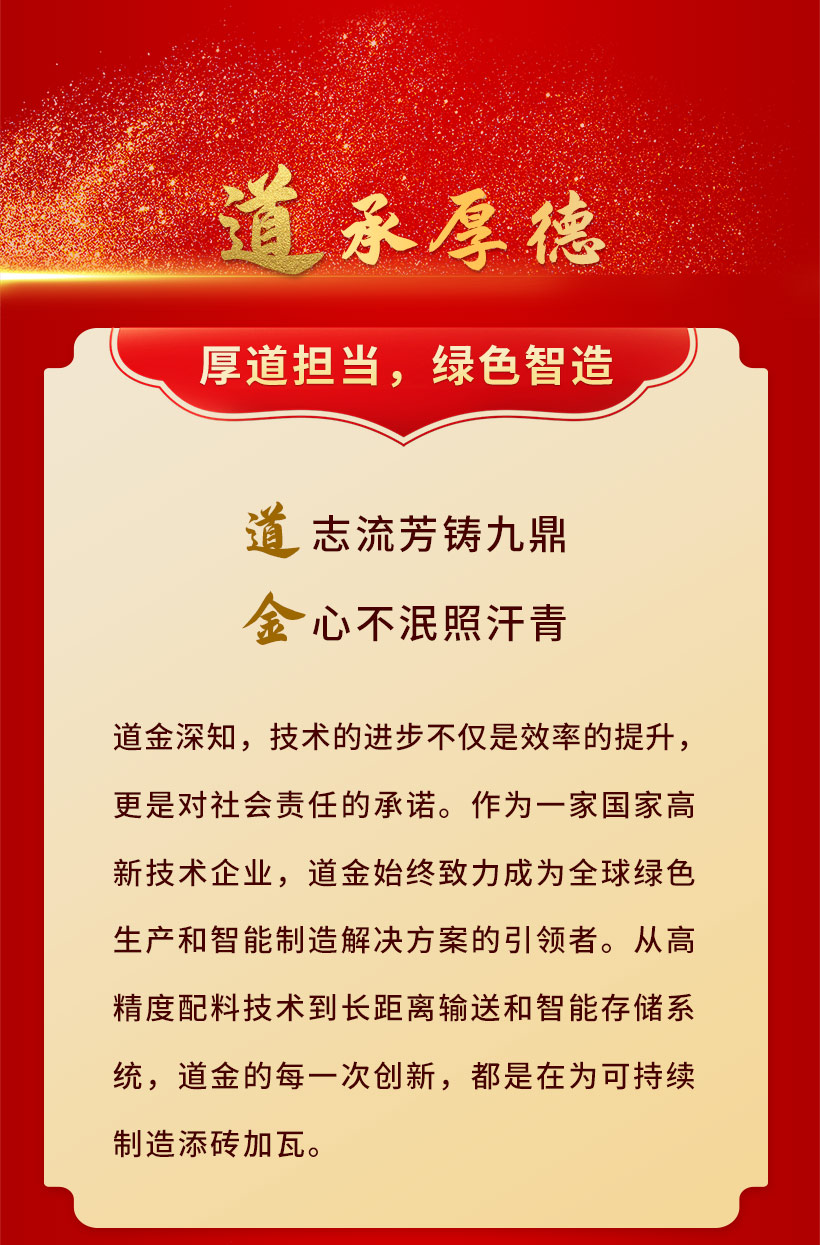 微信圖片_202506190956153.jpg