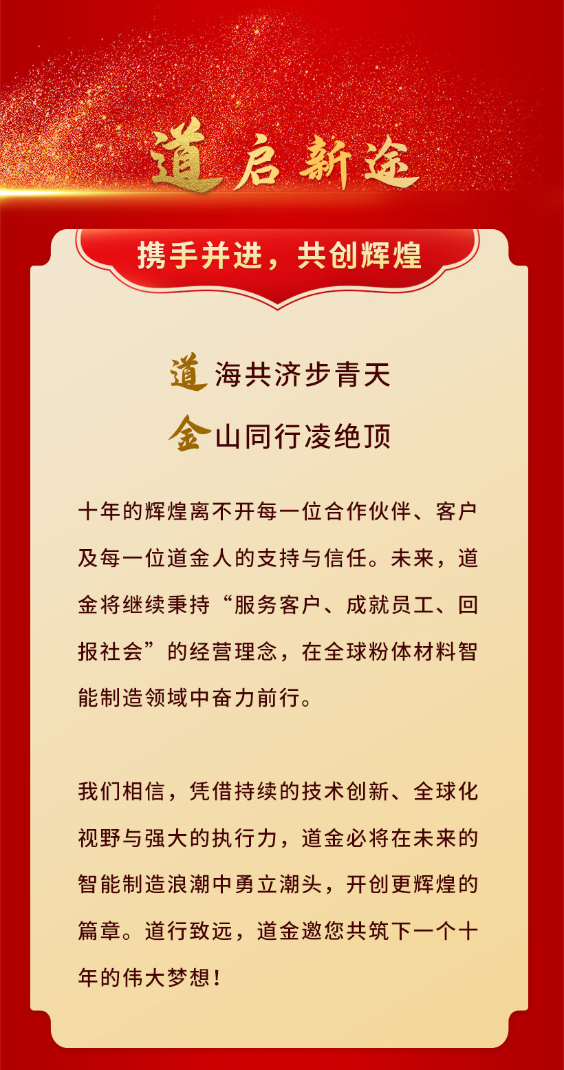微信圖片_202506190956154.jpg