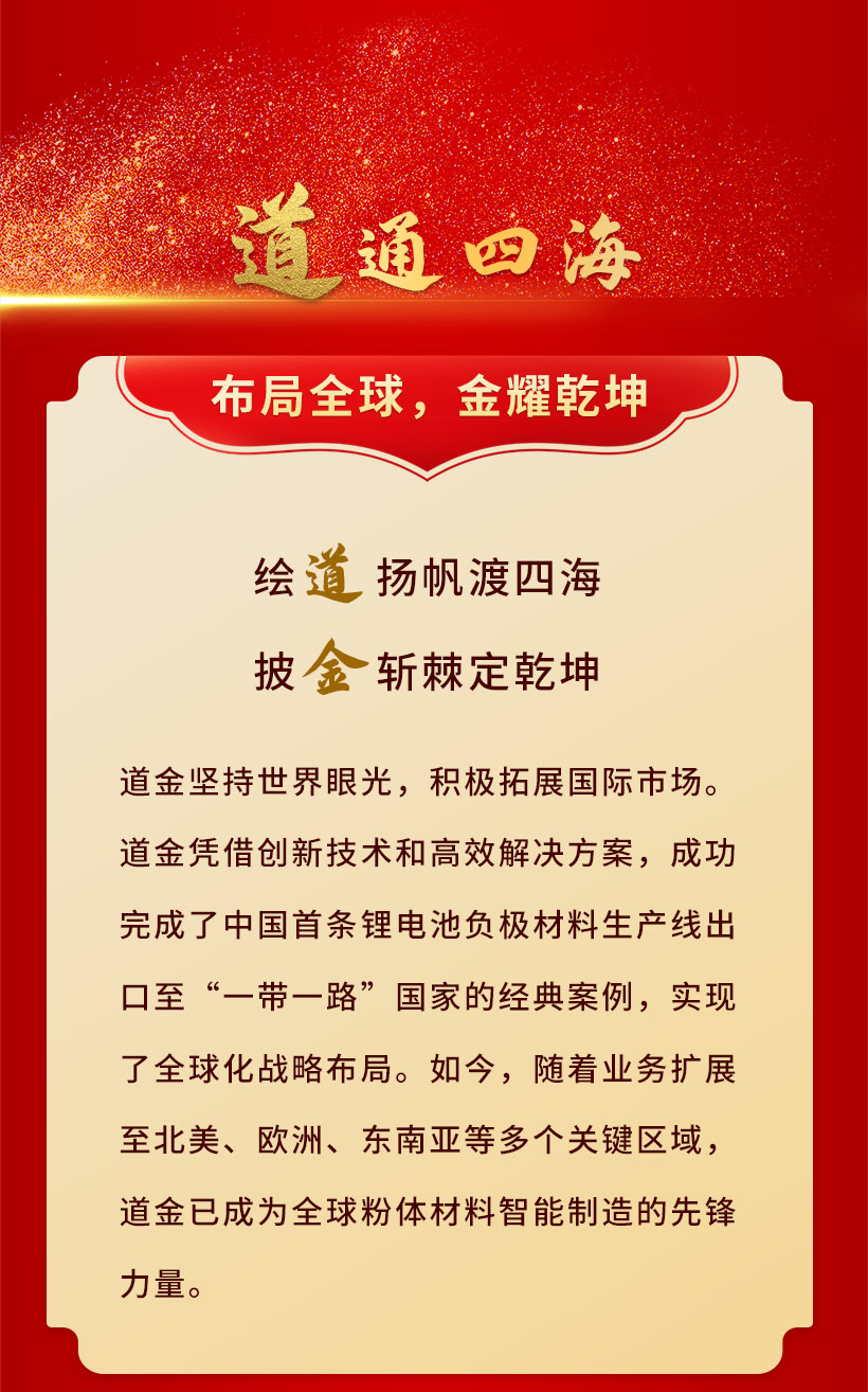 微信圖片_202506190956152.jpg